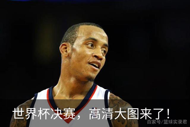 世界杯决赛，高清大图来了！