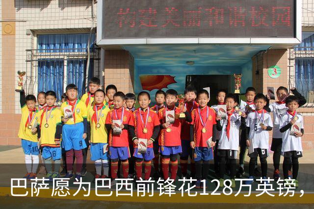 巴萨愿为巴西前锋花128万英镑，这将创下女足英超转出纪录