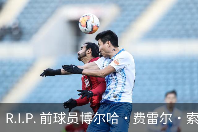 R.I.P. 前球员博尔哈·费雷尔·索拉维拉去世，曾效力皇马B队